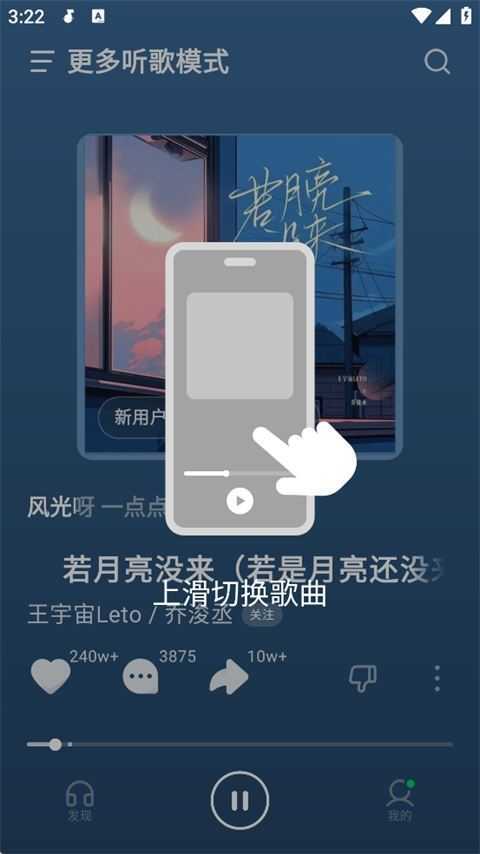 汽水音乐 汽水音乐