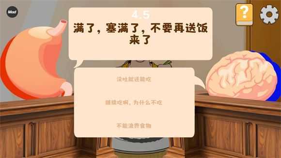 米饭仙人内置菜单 米饭仙人内置菜单
