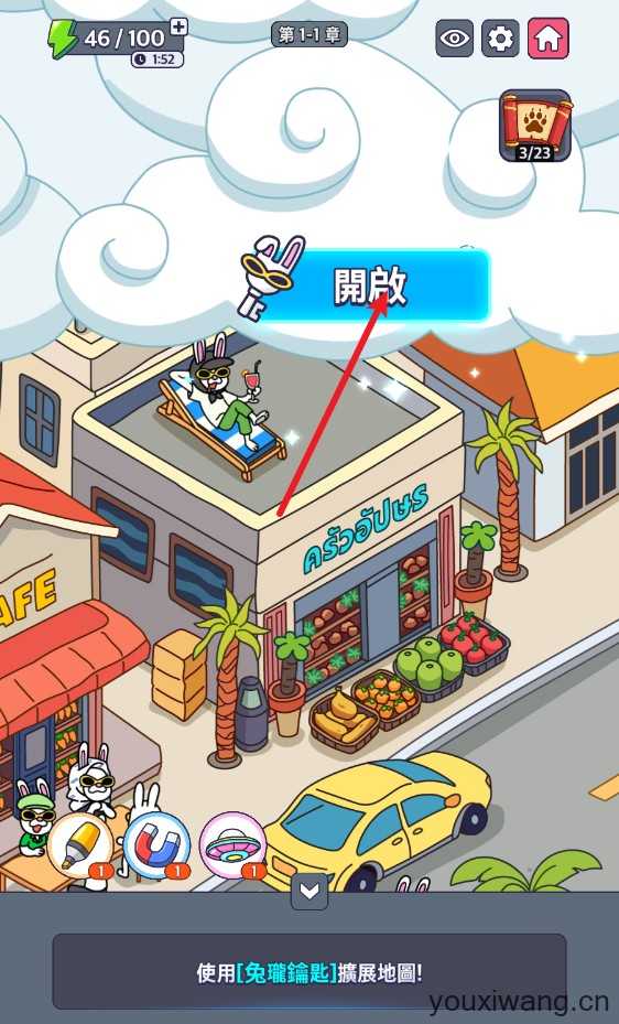 地球娱乐室 地球娱乐室