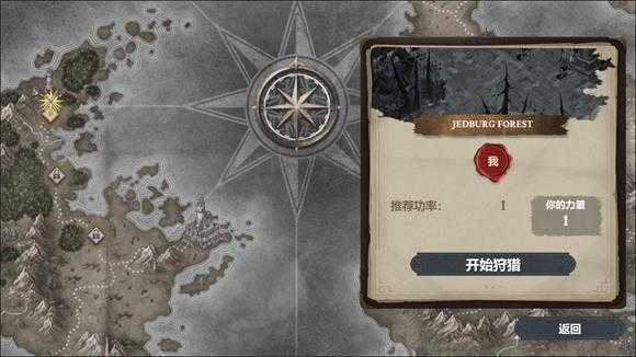 灵魂猎手地牢汉化版 灵魂猎手地牢汉化版