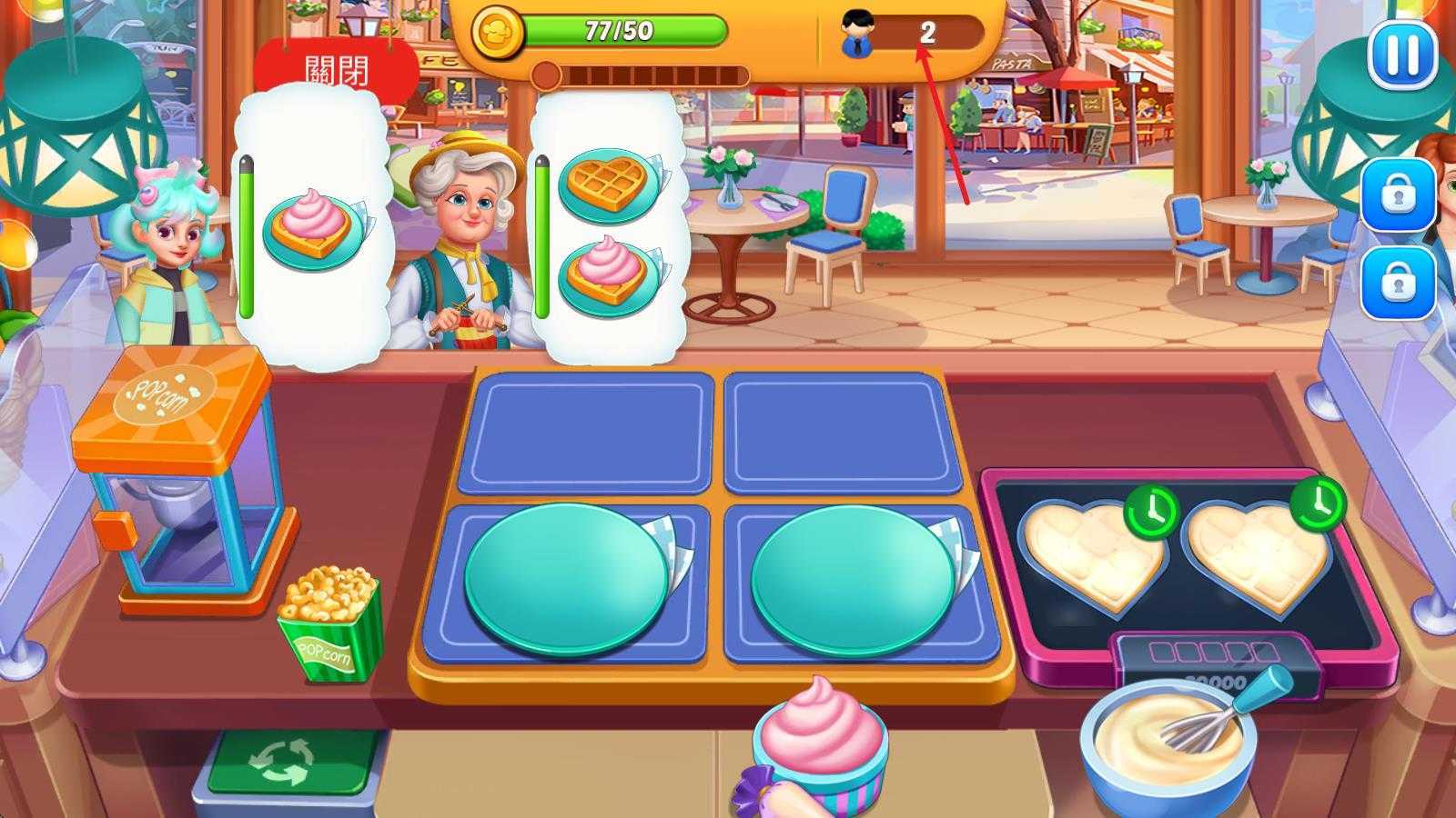 烹饪小镇 烹饪小镇