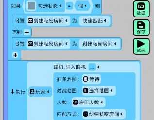 创游世界app安卓版 创游世界app安卓版