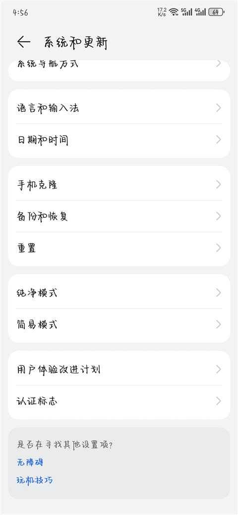 华为应用市场 华为应用市场