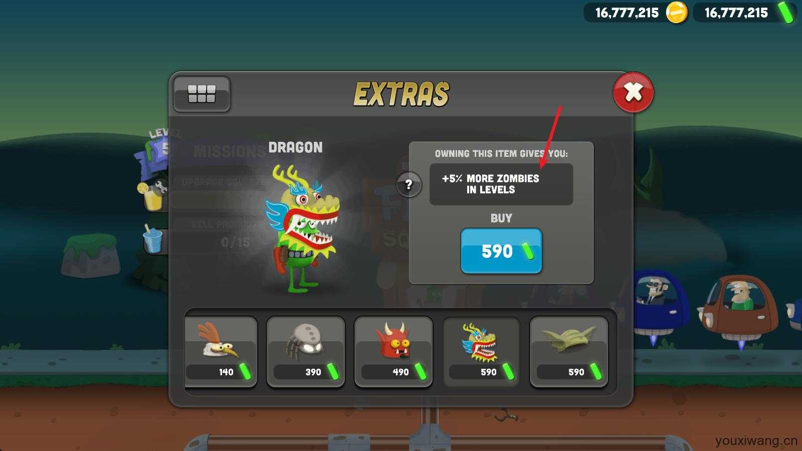 僵尸榨汁机国际服