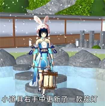 Sakura School Simulator Sakura School Simulator