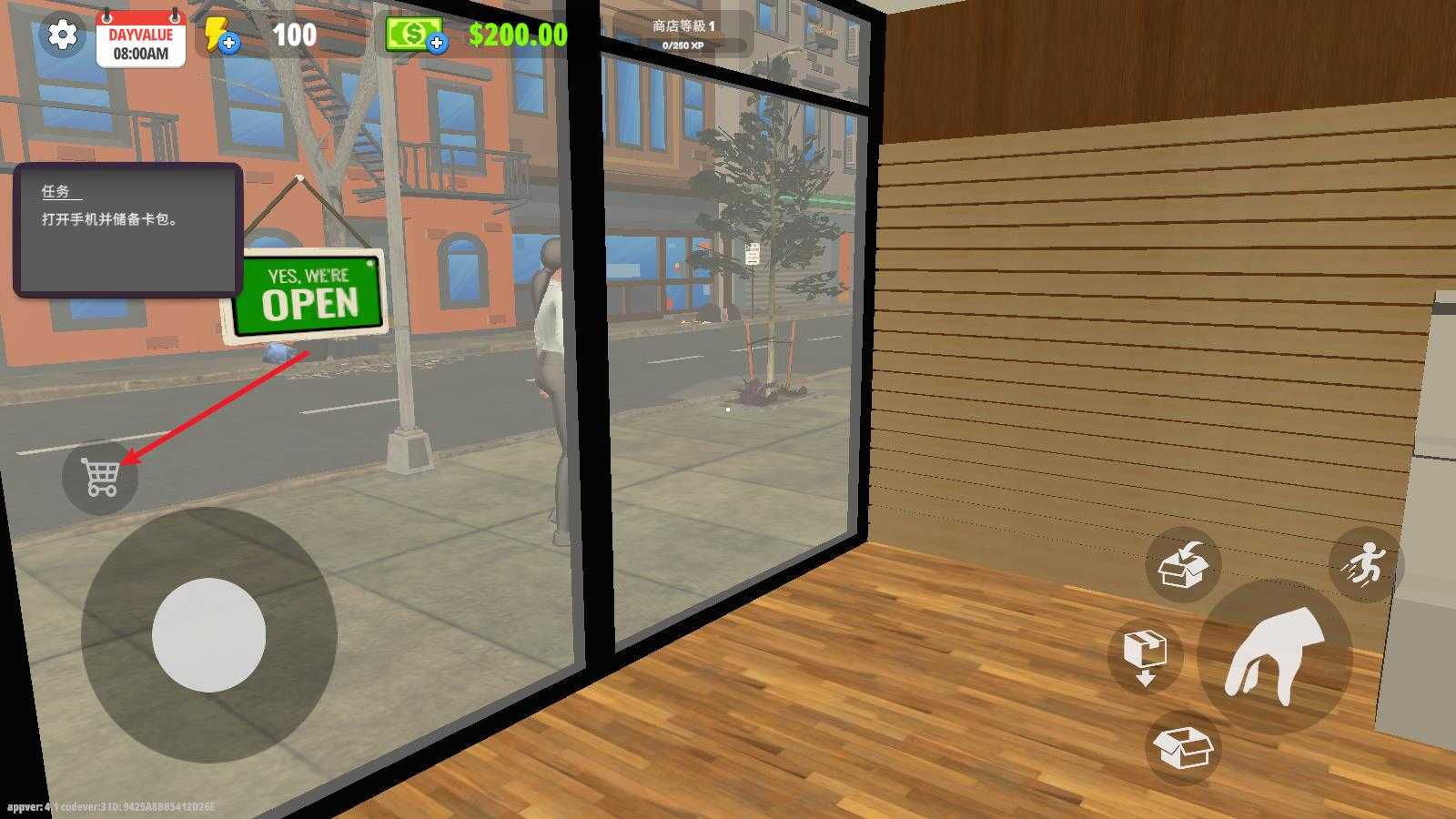 我的卡牌商店 我的卡牌商店