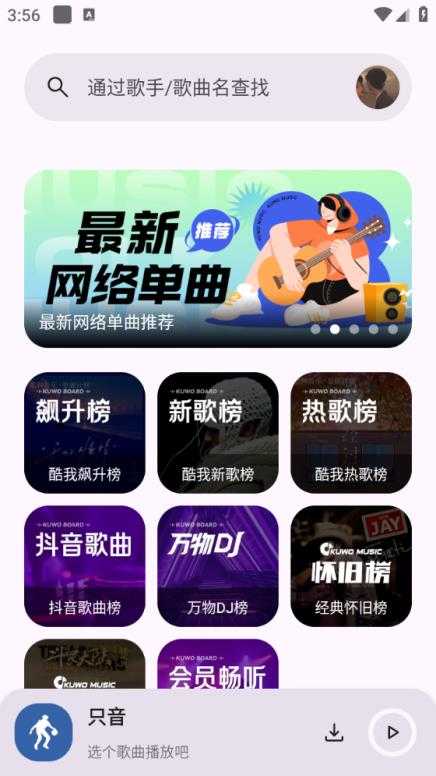 只音 只音