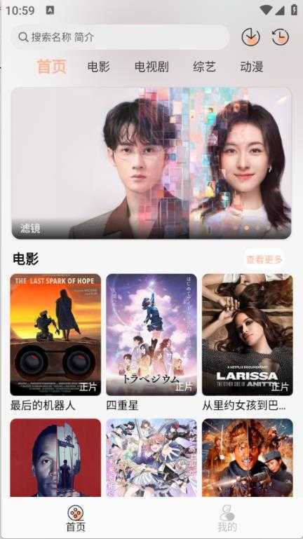 萤光影视 萤光影视