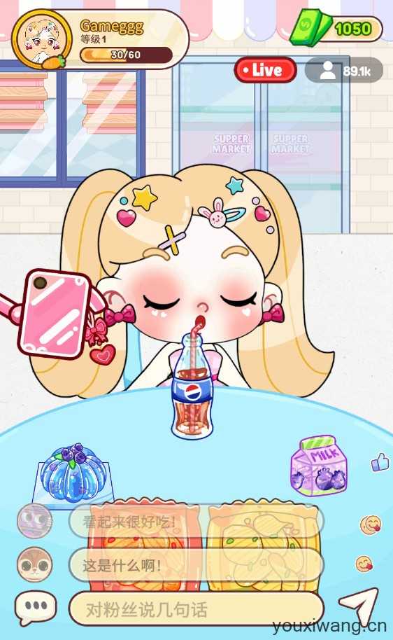 烧烤达人吃播游戏 烧烤达人吃播游戏