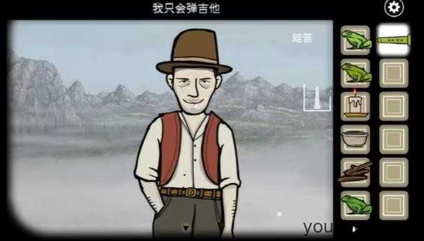 锈湖天堂岛 锈湖天堂岛