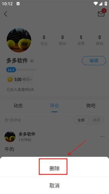直播吧 直播吧