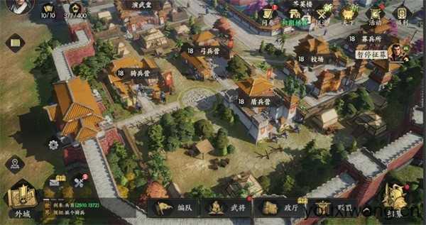 三国群英传策定九州 三国群英传策定九州