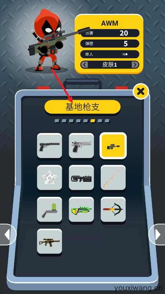 神枪手强尼 神枪手强尼