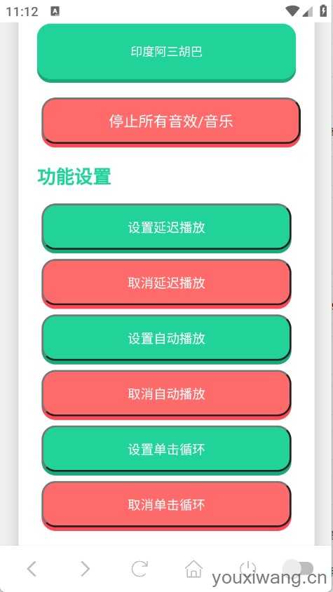 胡巴语音盒 胡巴语音盒