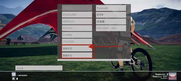 速降王者 速降王者