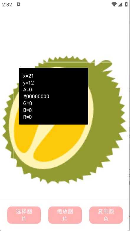 西瓜小铁盒 西瓜小铁盒