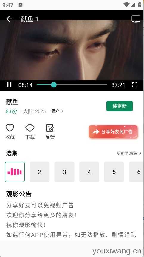 拾光视频 拾光视频