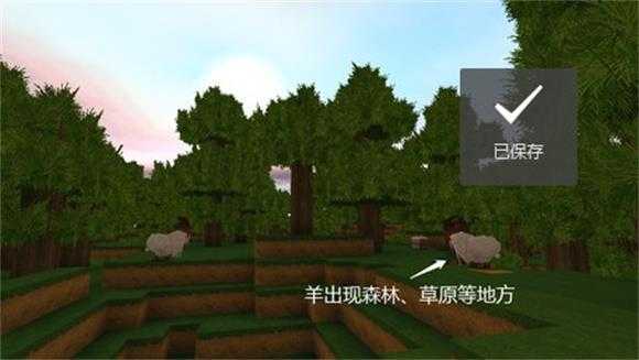 迷你世界九游版 迷你世界九游版