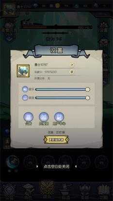 魔神快打 魔神快打