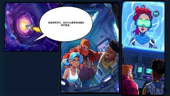 星光伊甸园 星光伊甸园