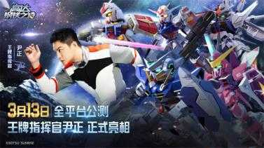 高达钢铁之诗 高达钢铁之诗