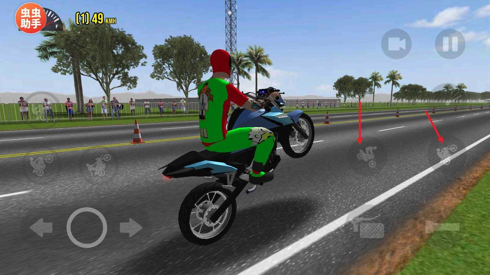 摩托平衡3D汉化内置皮肤