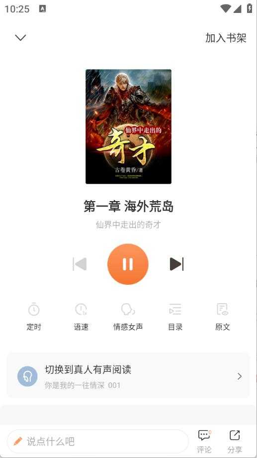 被窝读书 被窝读书