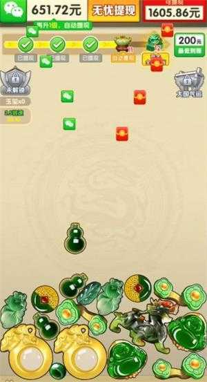 年富一年 年富一年