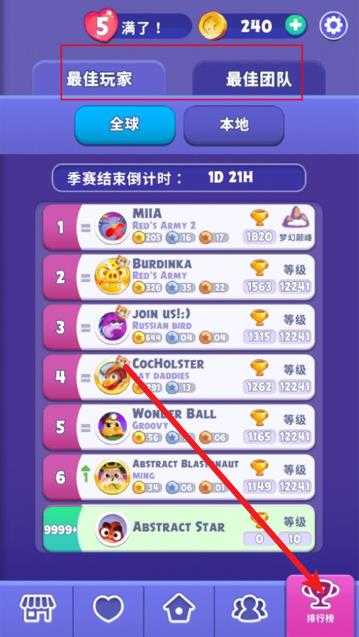 愤怒的小鸟梦幻爆破