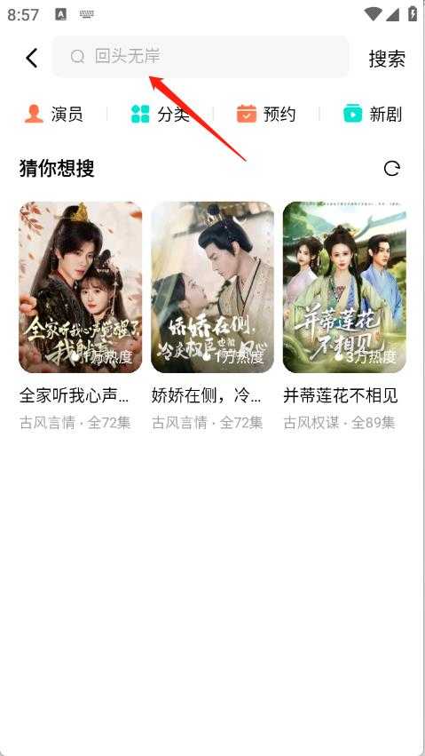 木叶免费短剧 木叶免费短剧