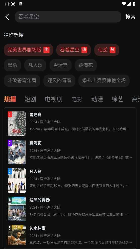 一起看 一起看
