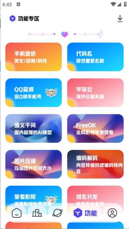 酷酷资源库 酷酷资源库
