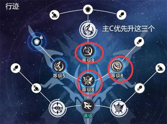 崩坏星穹铁道 崩坏星穹铁道