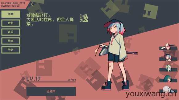 像素艺点 像素艺点