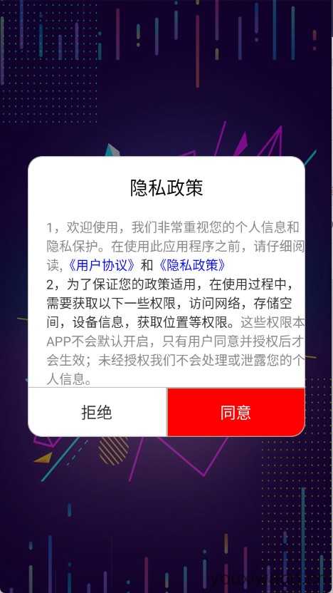 免费畅听音乐 免费畅听音乐