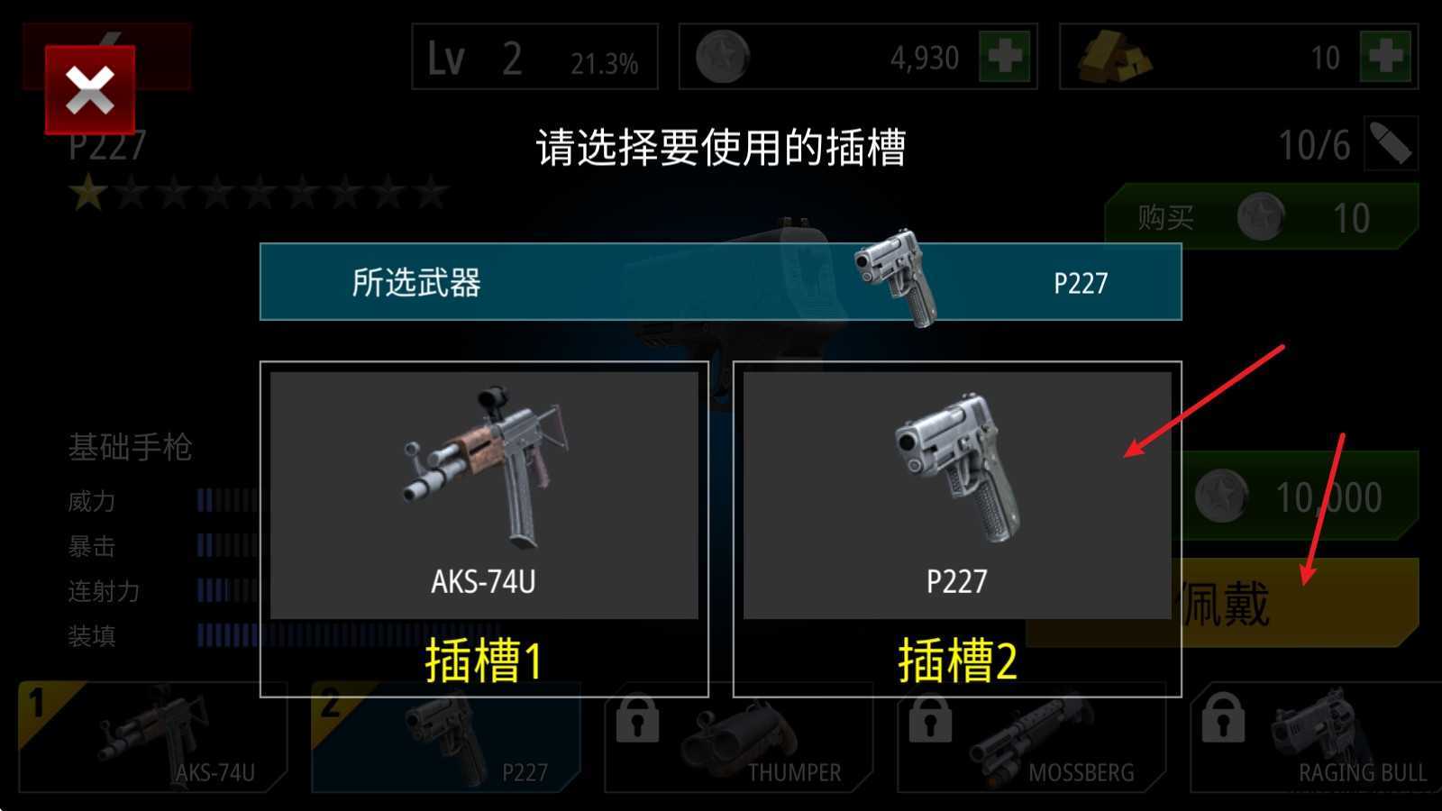 僵尸火力 僵尸火力