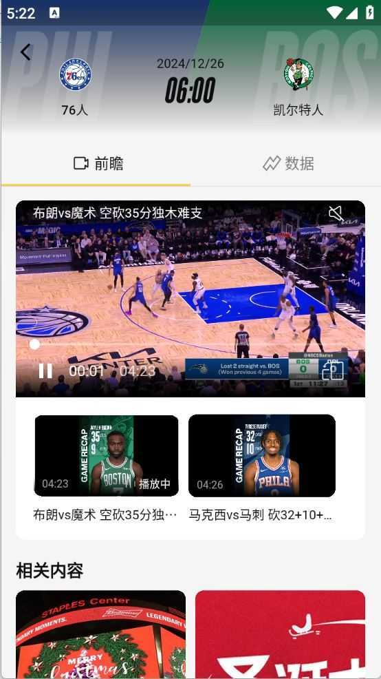 NBA NBA