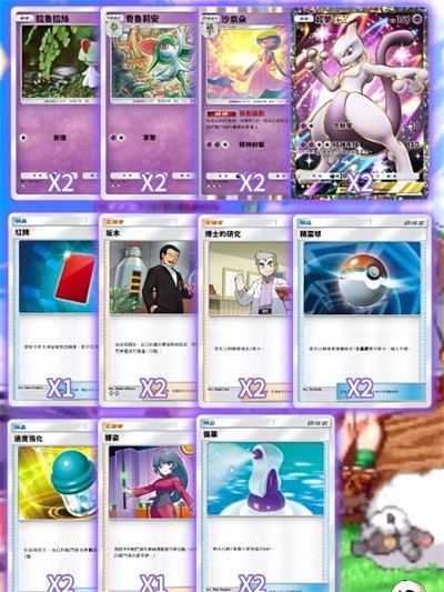 宝可梦TCG口袋版国际服 宝可梦TCG口袋版国际服