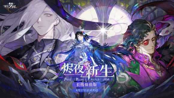 无尽梦回 无尽梦回