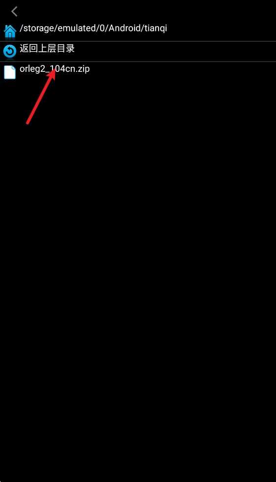 西游释厄传2 西游释厄传2