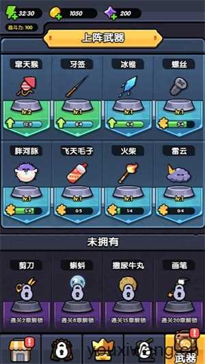 通关太难了小游戏 通关太难了小游戏