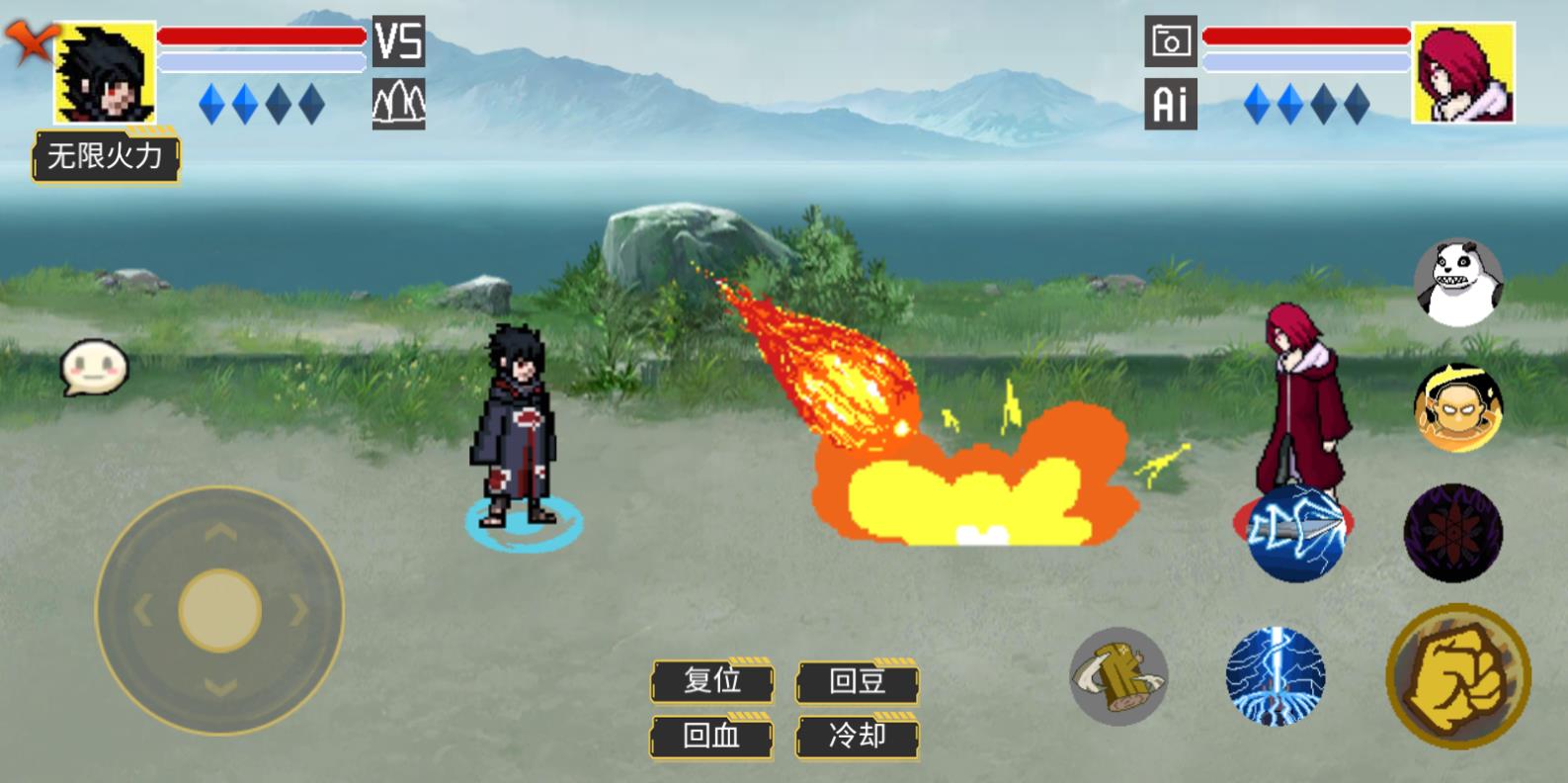 像素火影宇宙服