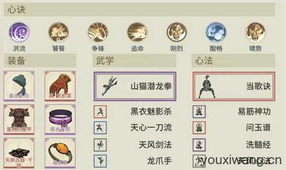 汉家江湖