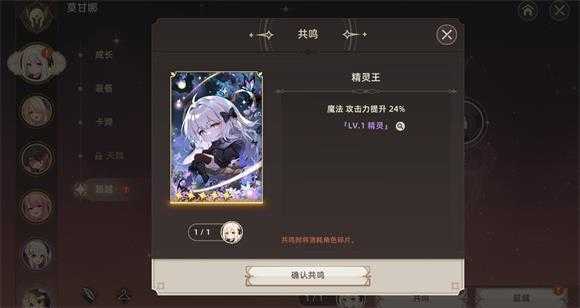 失落之剑韩服 失落之剑韩服