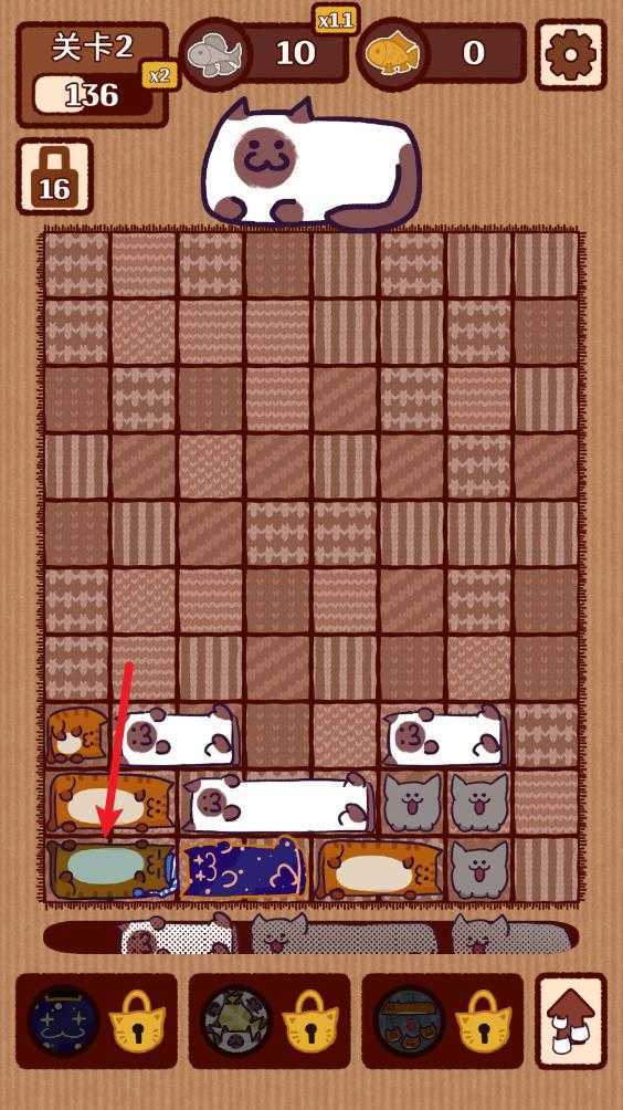 猫咪滑块 猫咪滑块