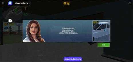 汽车模拟器2官方版 汽车模拟器2官方版