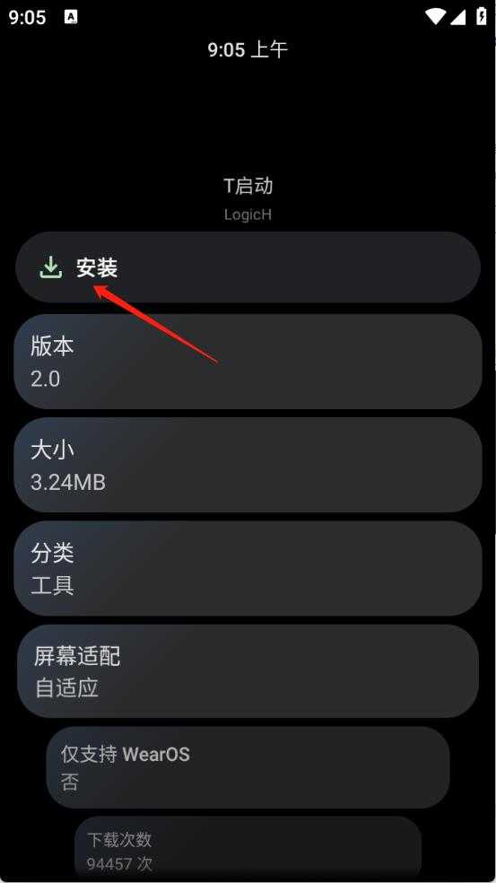 洋葱商店 洋葱商店