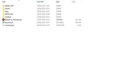 死神vs火影3.8.5 死神vs火影3.8.5