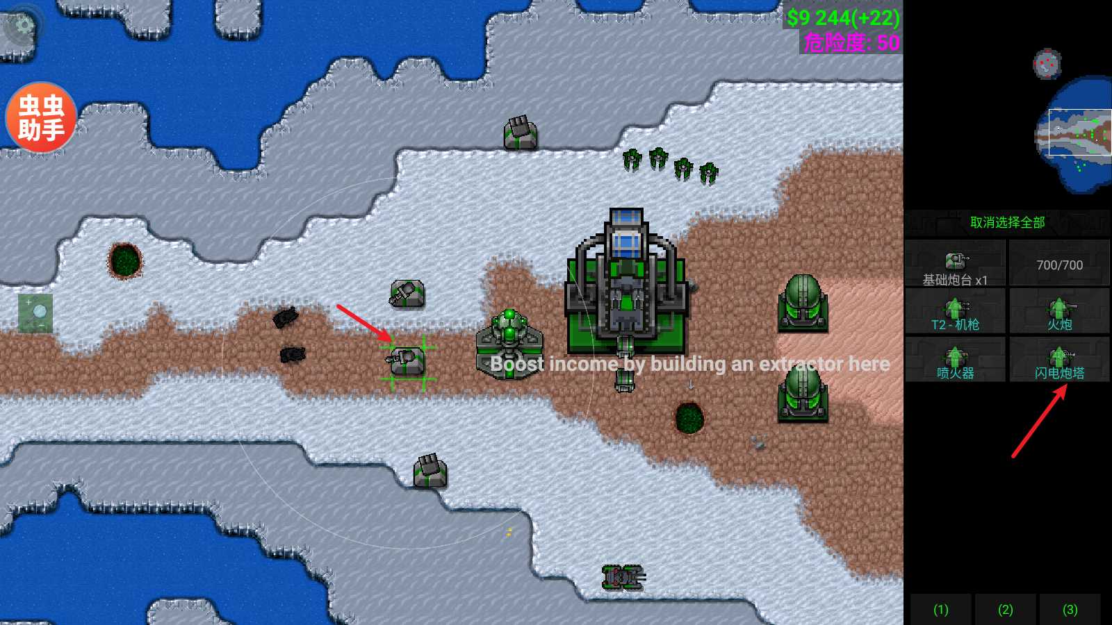 铁锈战争内置模组版