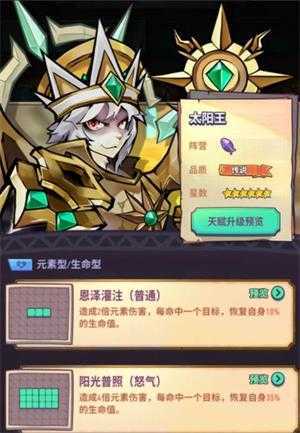 巨像骑士团 巨像骑士团